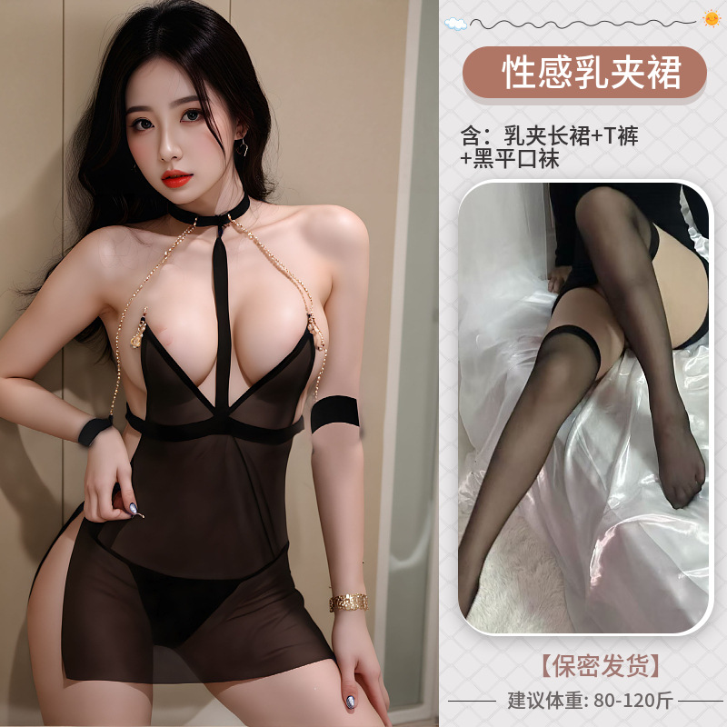 Picture of Sexy Lingerie, Sexy See-Through Temptation, No Need to Take Off, Transparent Sm Training, Sexy Breast-Revealing Outfit, Female Sexy Uniform 8002