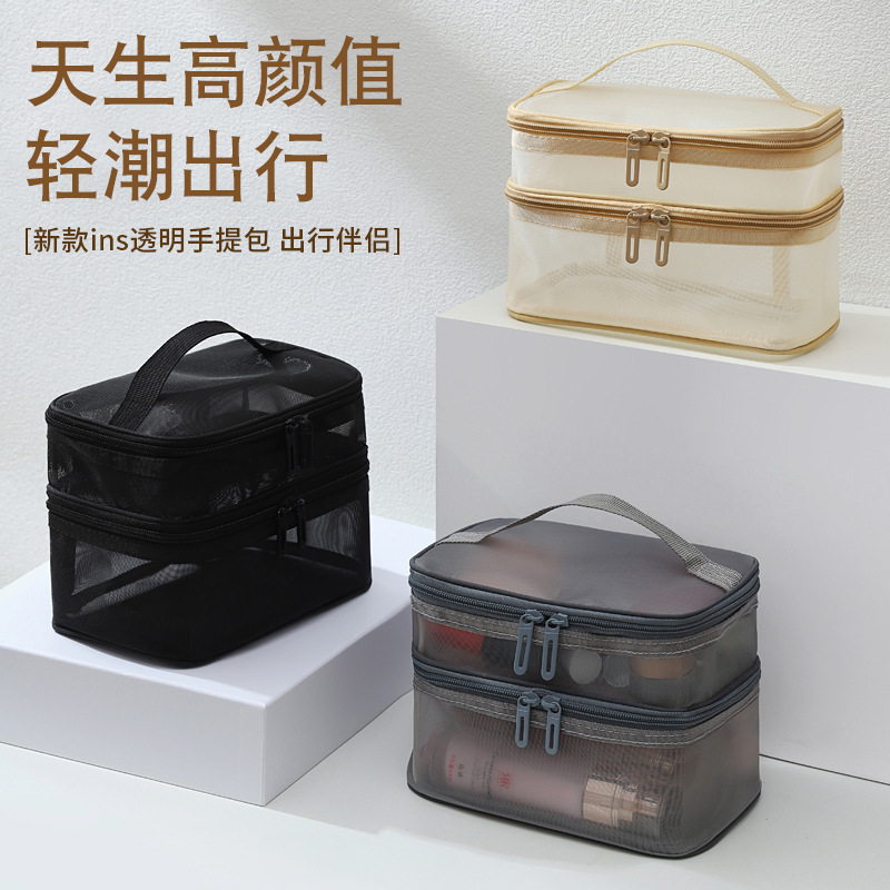 Double-Layer Mesh Cosmetic Bag, Toiletry Bag, Women's Portable 2025 New Large-Capacity Storage Bag, Cosmetic Storage Bag