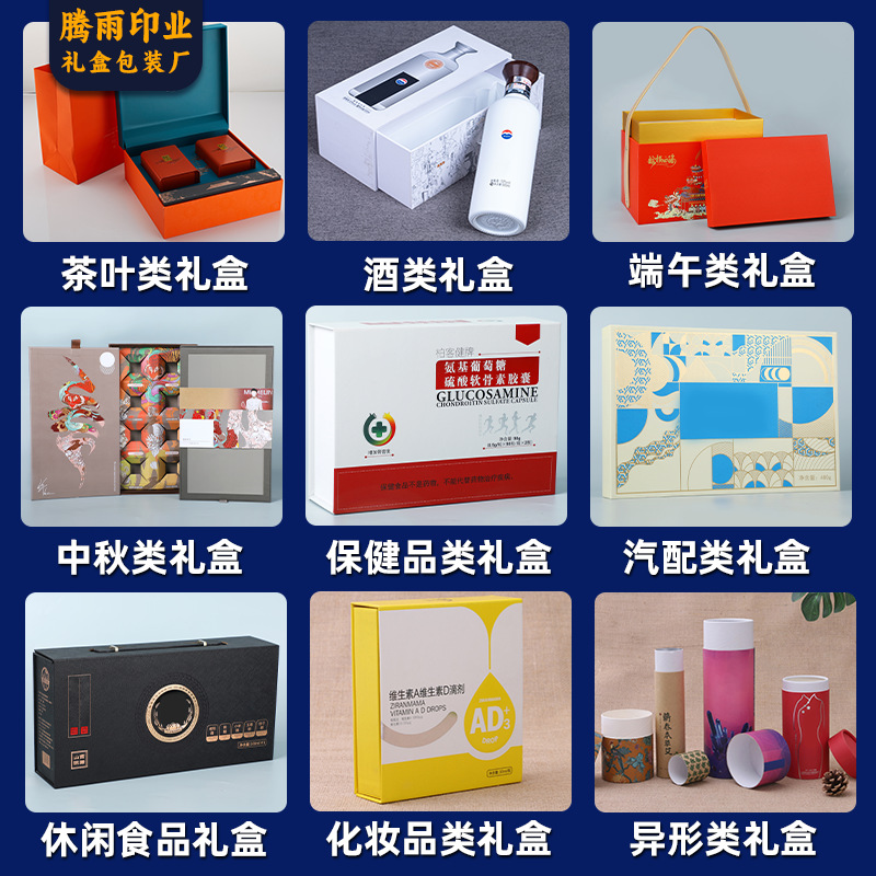 Picture of High-End Grape Wine, Foreign Wine, Liquor Gift Packaging, Empty Box, Wine Box, Double Single Door Paper Foldableing Gift Box