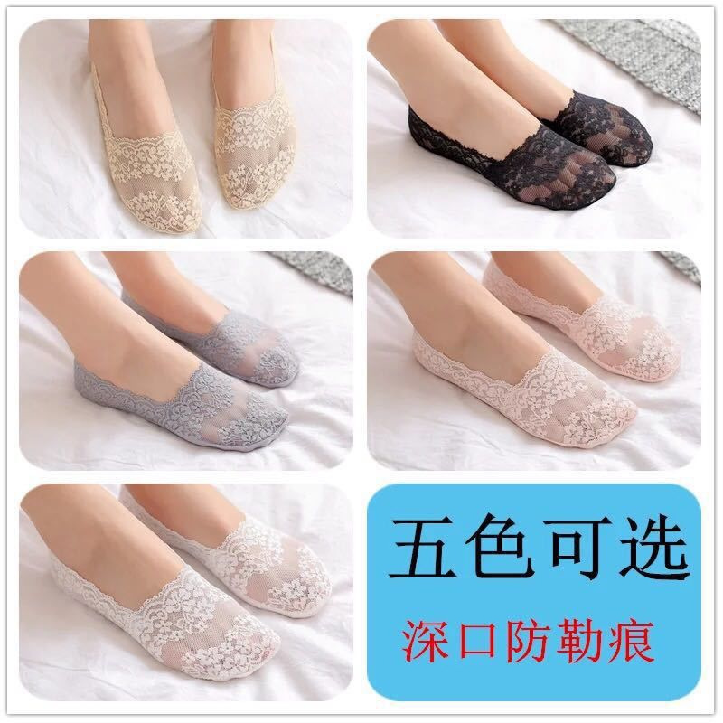 Picture of New Lace Boat Socks for Women Summer Thin Shallow Mouth Silicone Non-Slip Invisible Socks Non-Falling Socks Manufacturer Wholesale