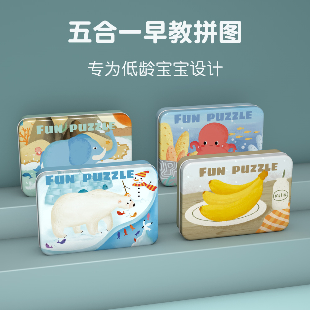 Picture of Cross-Border Infant Educational Animal Puzzle Gift Box Children's Cognitive Matching Puzzle Kindergarten Early Education Companion Toy