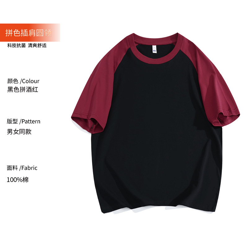 Picture of Cotton Catering Waiter Work Clothes Short-sleeved Women's Summer Restaurant Hot Pot Shop Milk Tea Barbecue Work Clothes T-shirt