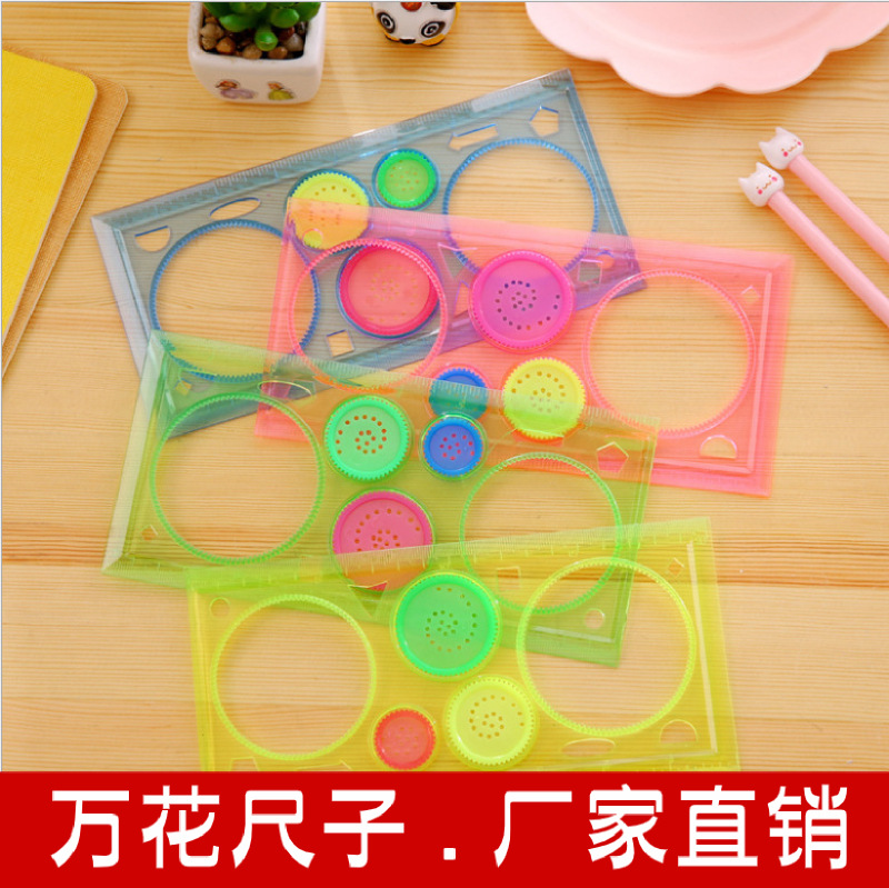 Picture of Creative puzzle four-color kaleidoscope template ruler drawing board ruler kaleidoscope children painting ruler primary school student prize wholesale