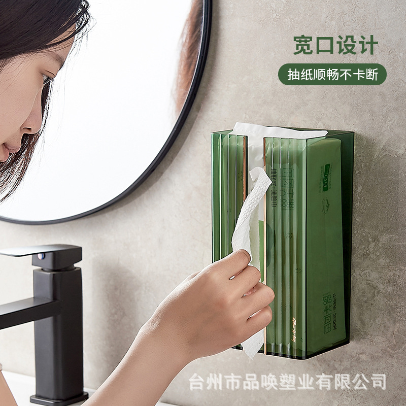 Picture of Tissue Box Wall-mounted Drawable Paper Box Tissue Wash Towel Storage Toilet Bathroom Kitchen Hanging Inverted