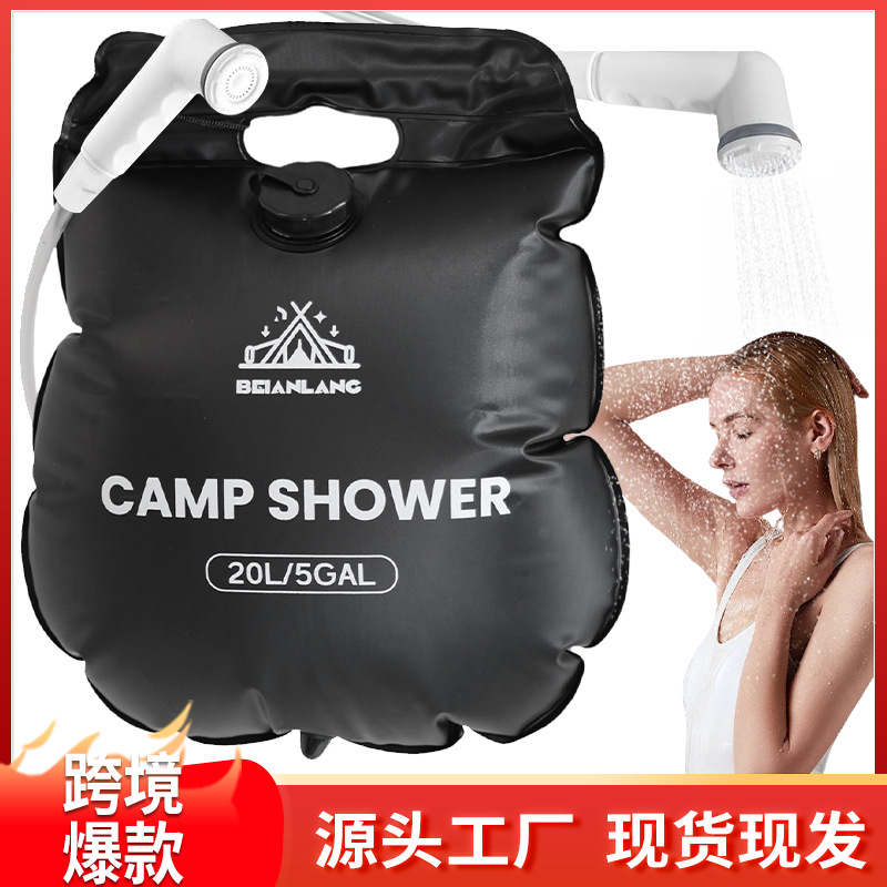 2025 Cross-Border New 20L Outdoor Portable Solar Water Bag Bath Bag Bath Artifact Water Storage Bag