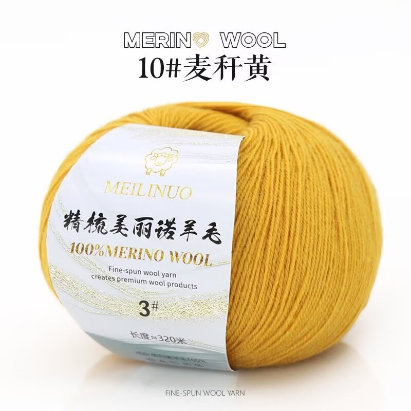 Picture of Merino wool 3 strands of thick hand-woven diy wool hook doll sweater scarf hat wool group wholesale