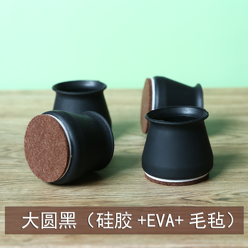 Picture of Chair Foot Cover Silicone Mute Wear-resistant Protective Cover Non-slip Sofa Universal Dining Chair Table and Chair Foot Table Leg Stool Foot Pad