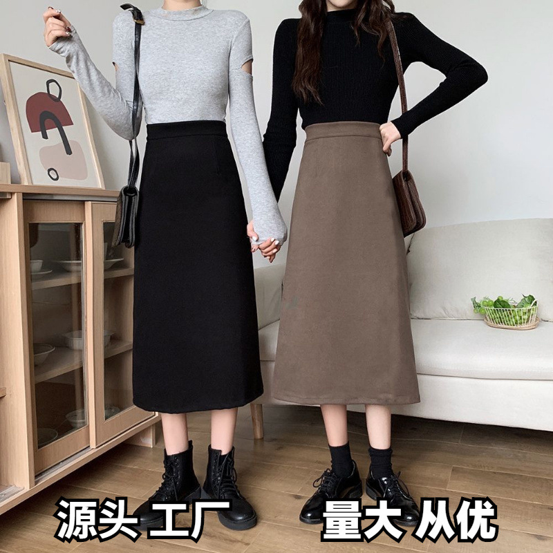 2024 Fall/Winter New plus size chubby girl Wool Skirt Women's High Waist Slimming Mid-length Split A- shaped Hip Skirt