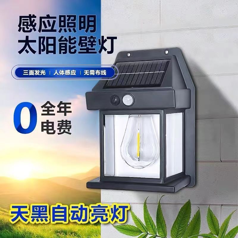 New outdoor solar tungsten lamp wall lamp outdoor waterproof tungsten lamp induction garden lamp garden villa lighting