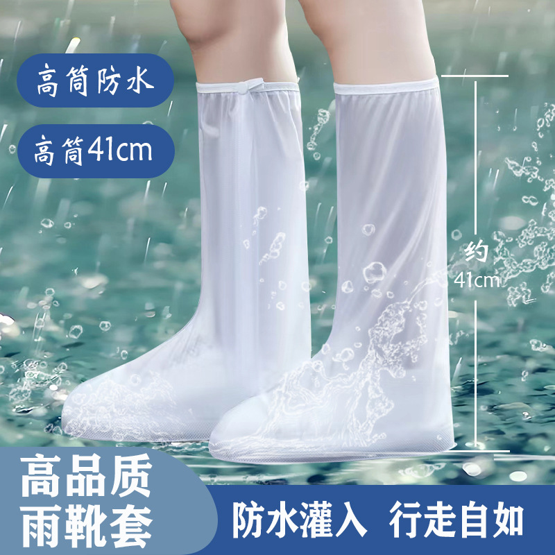 Rain Shoe Cover Men's Shoe Cover Waterproof Non-slip Rain Day Rain-proof Foot Cover Thickened Wear-resistant High-height Outdoor High-height Rain Boots for Women