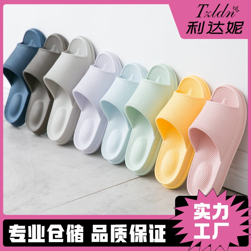 Lidani Home Slippers Wholesale Massage Female Summer Eva Bathroom Bath Slippers Couple South Korea Thick Slippers
