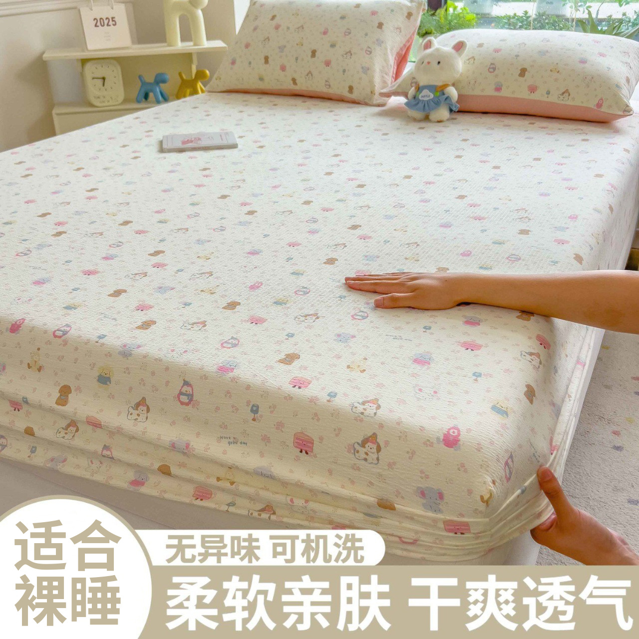 Comfortable Cream Floral Fitted Bed Sheets Single Piece 2025 New Anti-Slip Bed Cover Machine Washable Bed Bed Sheets All-Inclusive Mattress Protector