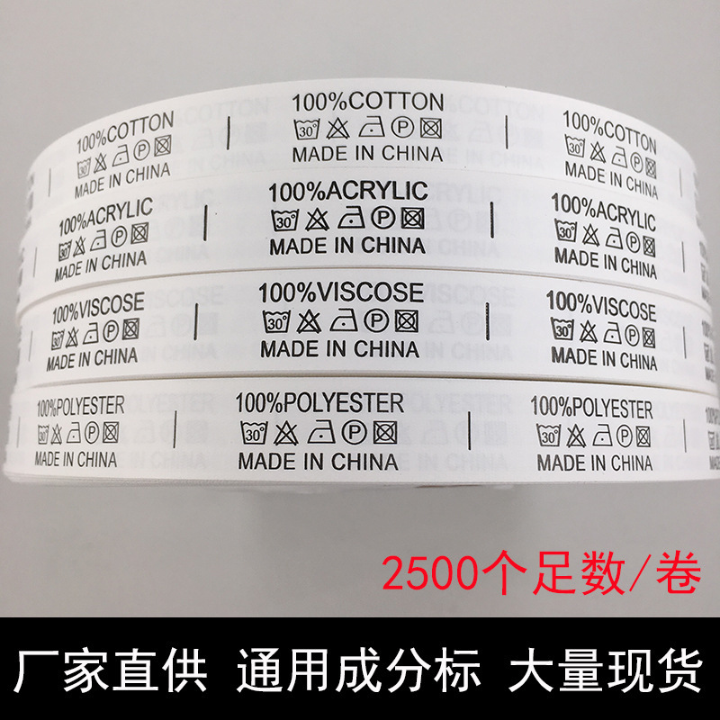 Size Labels, Clothing Accessories, Washable Labels, Synthetic Labels, Washable Fabric Labels, Cotton Labels, Washable