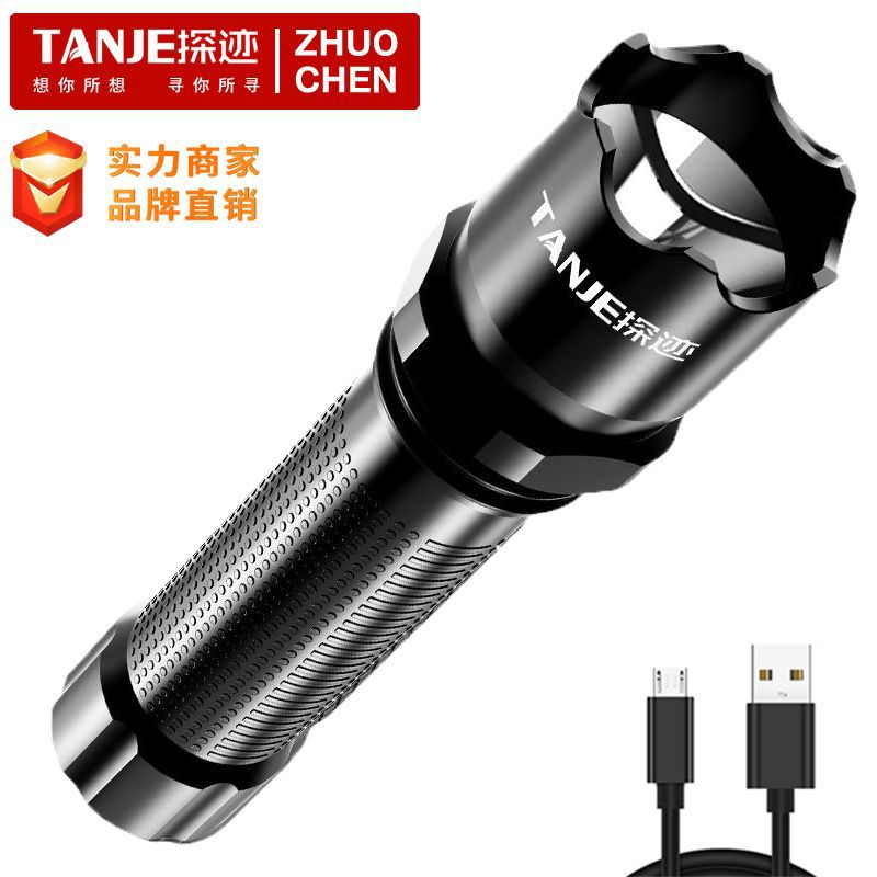 led flashlight strong light usb charging outdoor long-range small mini portable multi-functional household aluminum alloy flashlight