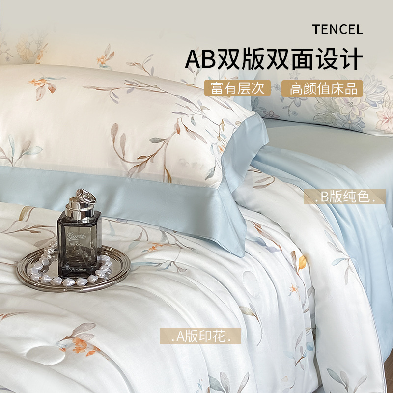 Picture of 2025 New Summer Fresh Summer Quilter Four-piece Light Luxury High-end Tencel Cool Summer Quilter Ice Silk Air Conditioned Quilter