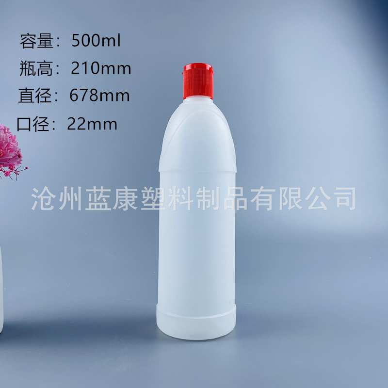 Spot bottle 500ml plastic bottle 500ml toilet cleaning spirit pe raw material plastic bottle