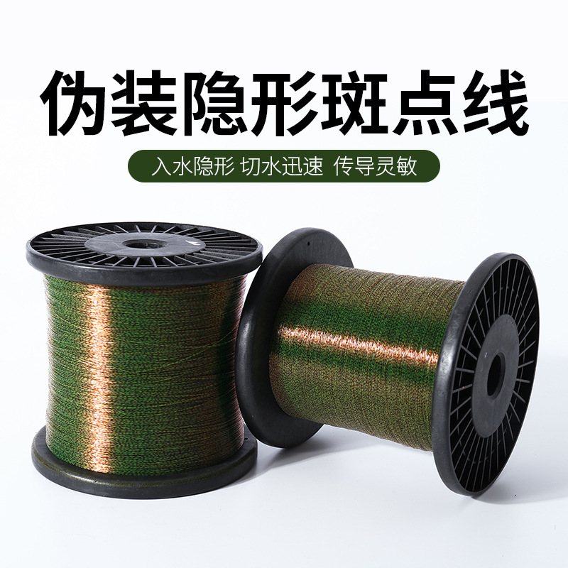 5000 m spotted nylon fishing line main line spotted line nylon fishing line invisible line table fishing line group