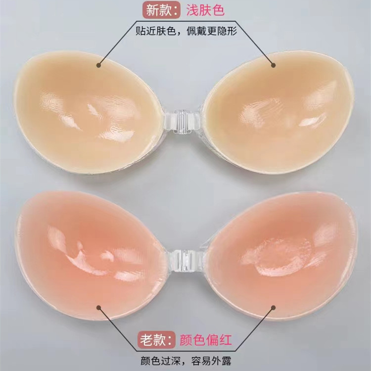 Picture of In-Stock Silicone Breast Pads for Women, Thin Invisible Underwear, Large Bust Push-Up, Wedding Dress Small Bust Breast Pads, Sexy Push-Up