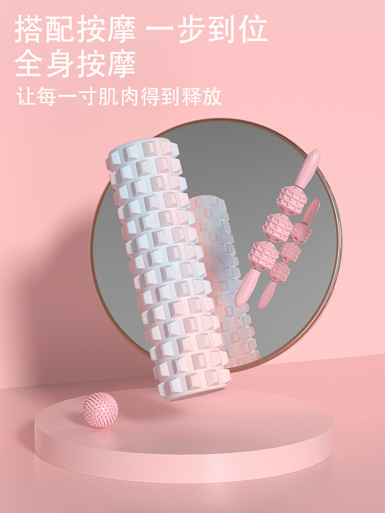 Foam Shaft Mace Hardness Yoga Hollow Crescent Massage Leg Massage Stick Yoga Column Foam Shaft