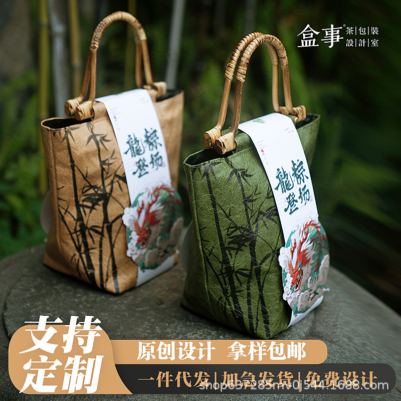 2024 Dragon Boat Festival Gift Box Creative Zongzi Packaging Box Bamboo Tube High-end Empty Box Creative Bag Handbag Printable Logo