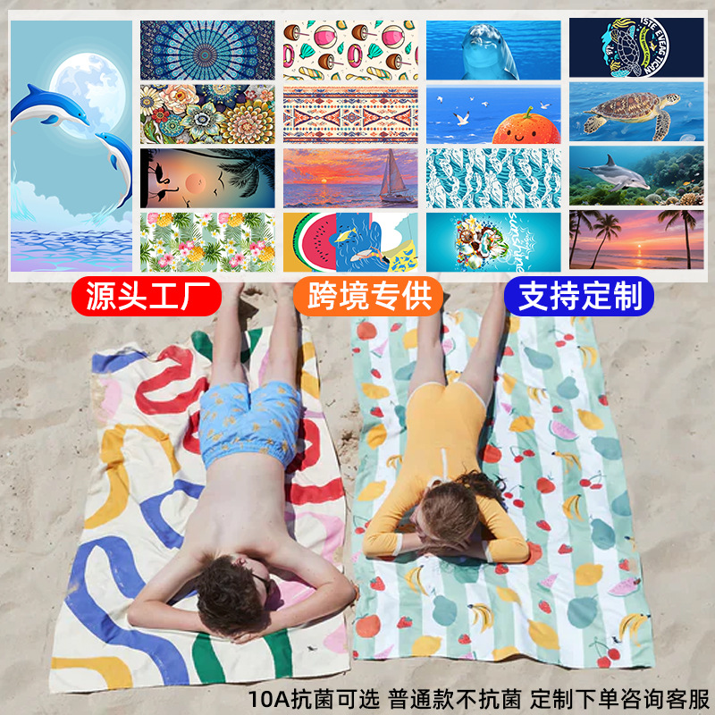 Picture of Amazon's Best-Selling Printed Beach Towel Summer Ins Style Microfiber Towel Quick-Drying Absorbent Bath Towel Double-Sided Velvet