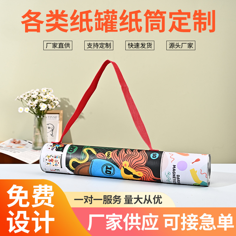 Customized Design Stationery Tinplate Strap Paper Canister for Storing Darts, Paper Round Box, Gift Kraft Paper Tube