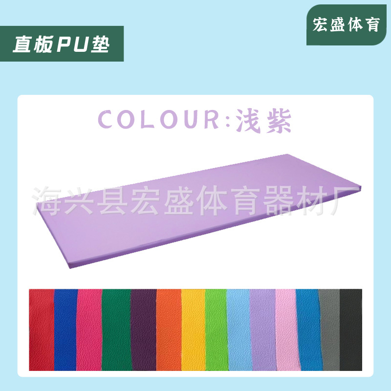Picture of Children's Dance Mat Training Mat Household Leather Sports Fitness Gymnastics Mat Widened Thickened PU Dance Mat