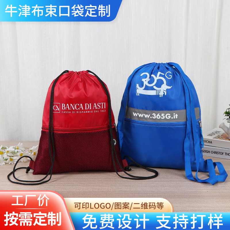 Polyester Drawstring Flap Pocket Pants Custom Football Drawstring Dustproof Outdoor Sports Backpack Bag Marathon Event Basketball Bag
