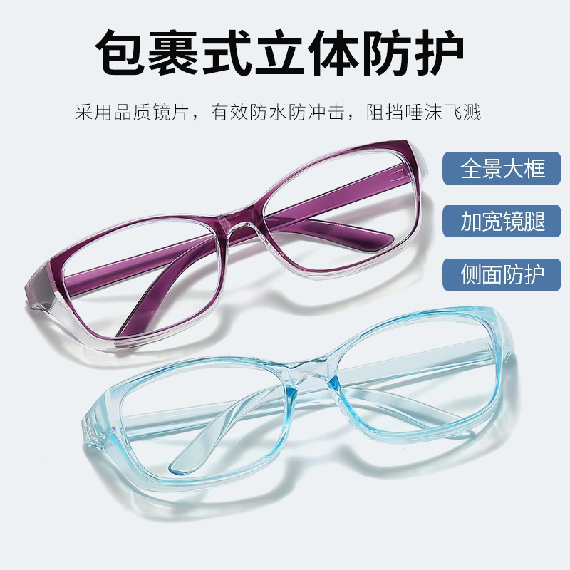 Picture of Y3378 New Ultra-Light Tr90 Pollen Mirror Anti-Fog and Anti-Blue Light Can Be Equipped with Myopia Wind-Proof and Sand Splash Goggles