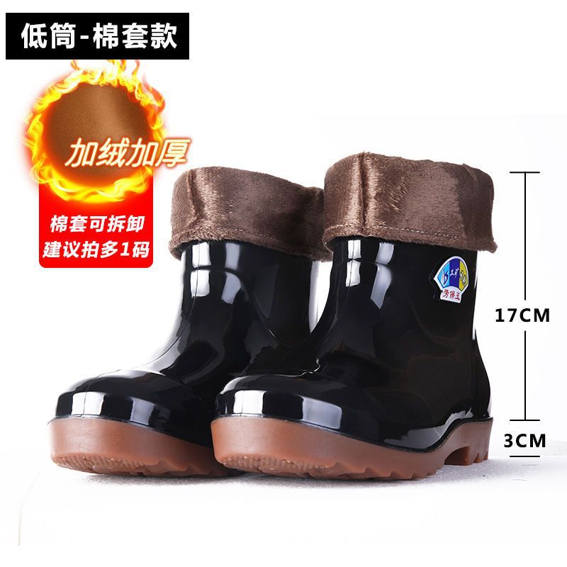 Picture of Spring and Autumn men's high-top water shoes waterproof non-slip rain boots fleece-lined warm long rain boots construction site labor protection rubber shoes overshoes