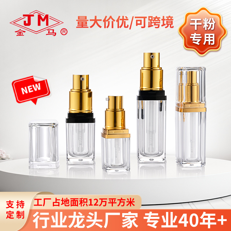 Acrylic Cosmetics Bottled Talcum Powder Nail Powder Makeup Powder Spray Bottle Daily Powder Quantitative Powder Spray Bottle