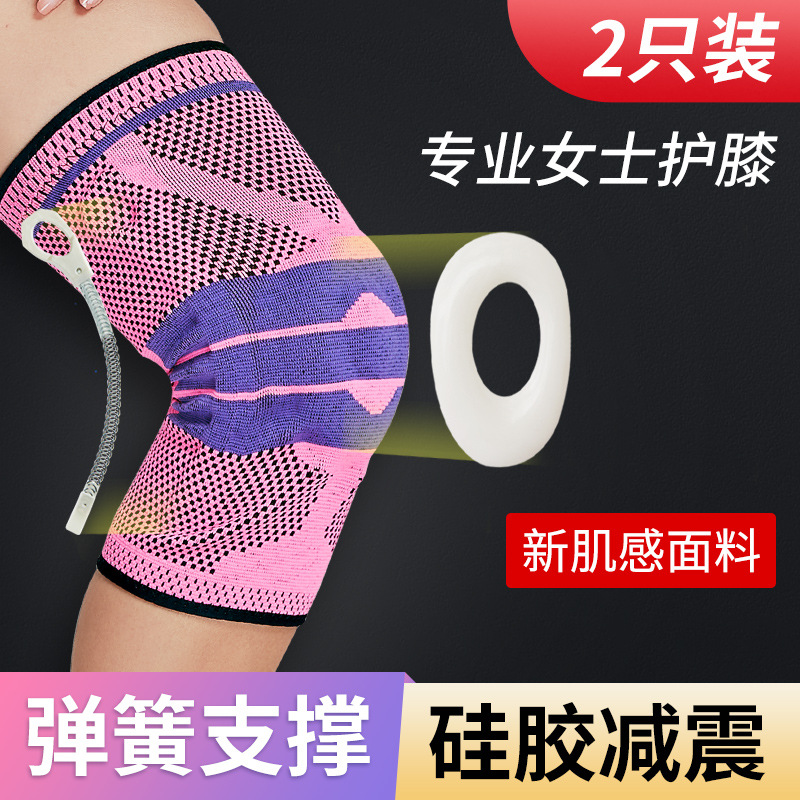 Silicone Knee Support Knitted Nylon Non-slip Running Knee Pads Riding Basketball Climbing Warm Fitness Sports Knee Pads
