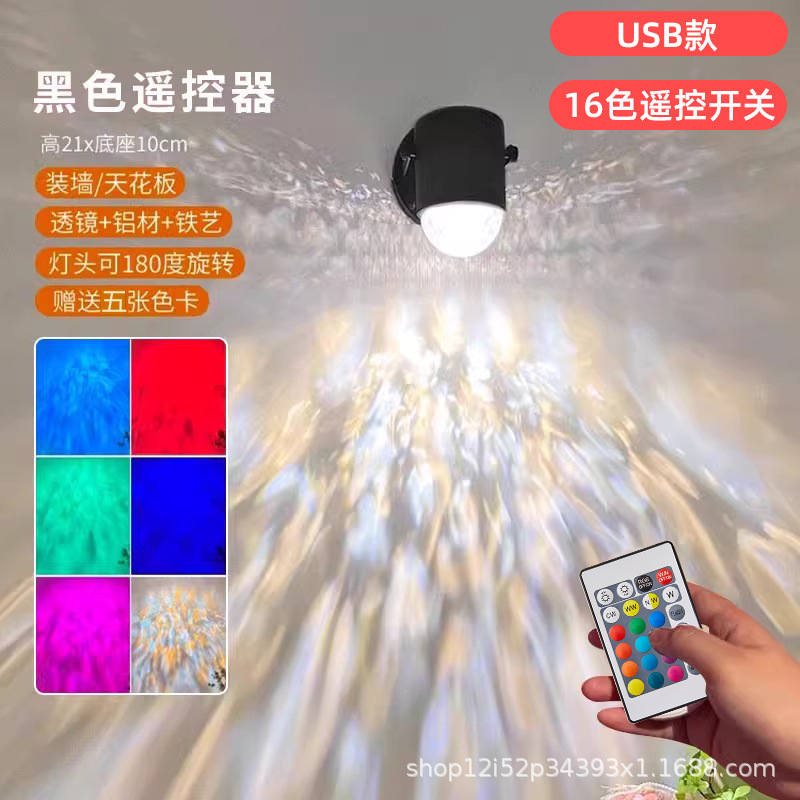Picture of Foreign tradecross-border dynamic water ripple atmosphere lighting shadow lights living room floor lamps bedroom live broadcast room background night lights