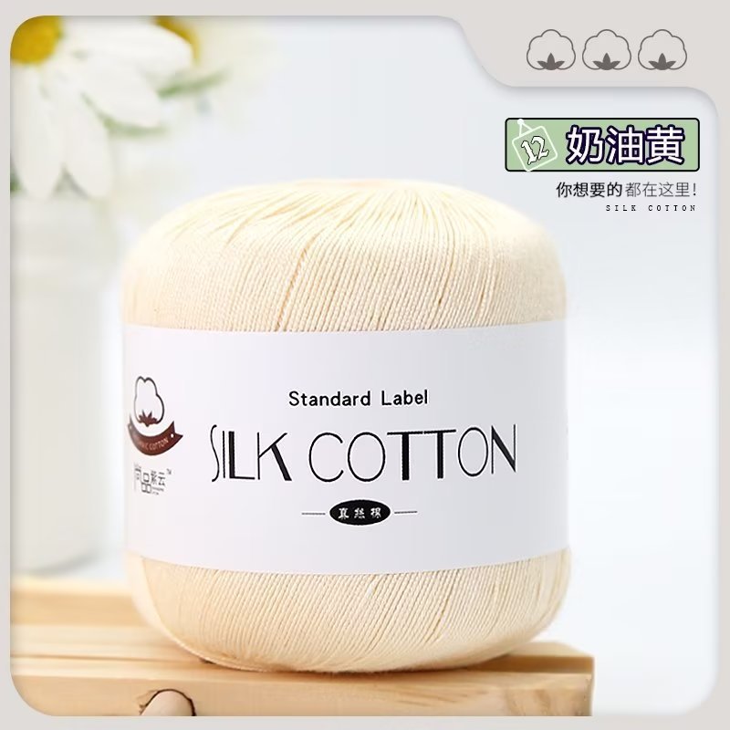Picture of Silk Cotton Yarn Lace Thread No. 6 Cotton Thread Pure Handmade Knitting Doll DIY Crochet Yarn Ball Hat Clothes