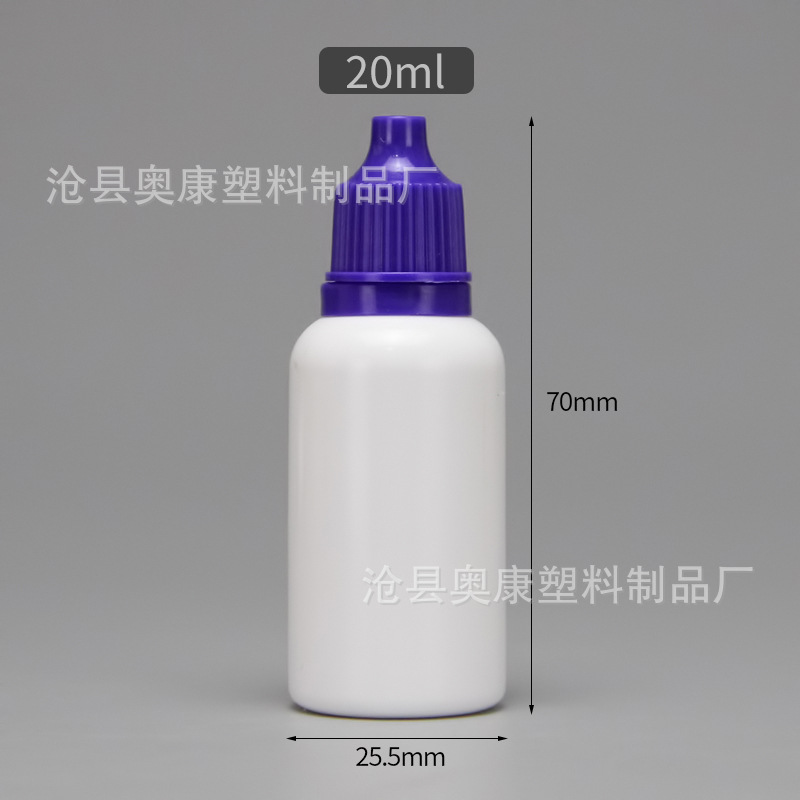 Picture of Spot Pigment Bottle 20ml ml Plastic Bottle Eye Drops Bottle Squeeze Pe Small Mouth Liquid Bottle 20 ml Ink Bottle