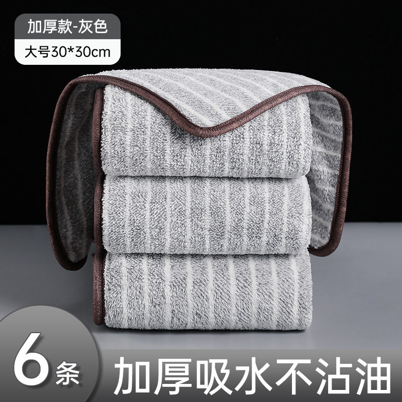 Picture of Dish Cloth Kitchen Special Dish Cloth Household Oil-free Dish-free Table Thickened Water Absorbent Cleaning Towel Cleaning