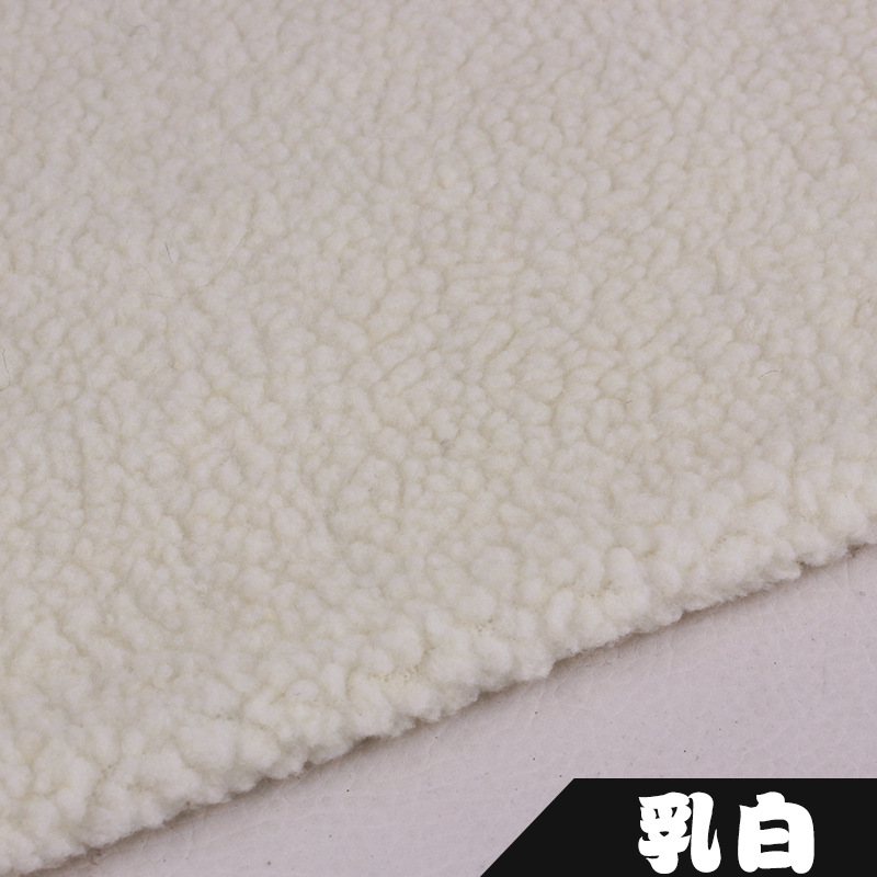 Picture of Multi-color lamb wool fabric clothing shoes and hats lining fabric lamb wool fabric wholesale factory direct sales