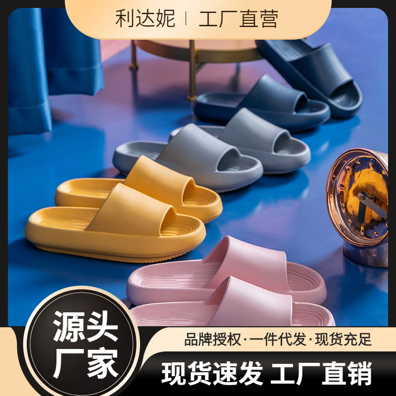 Slip-on Slippers Women's Indoor Home Non-Slip Household Bathroom Bathing EVA Thick Bottom Sandals Men's Summer