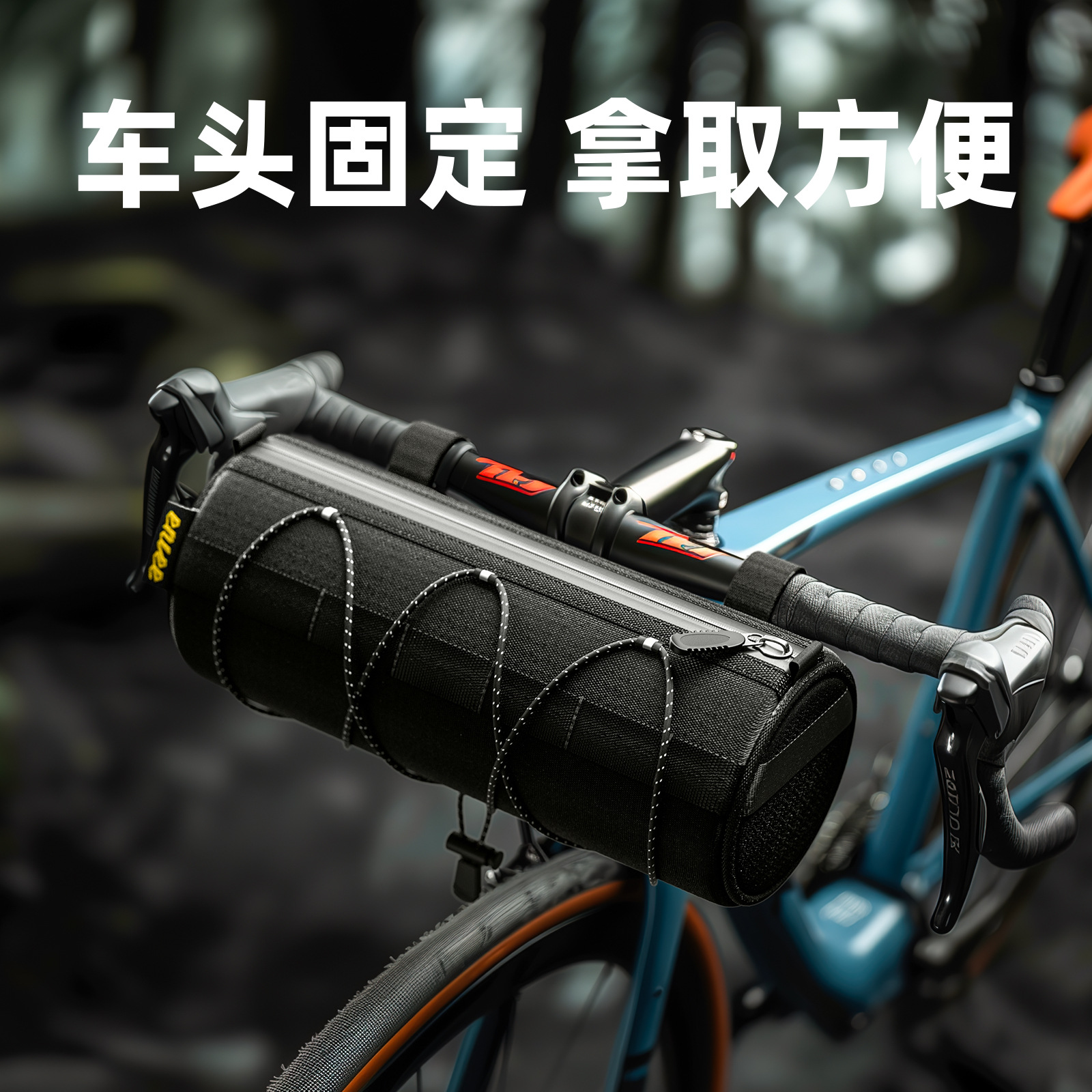 ENLEE Bicycle Multifunctional Head Bag Large Capacity Storage Tube Bag Waterproof Riding Front Bag Crossbody Bag