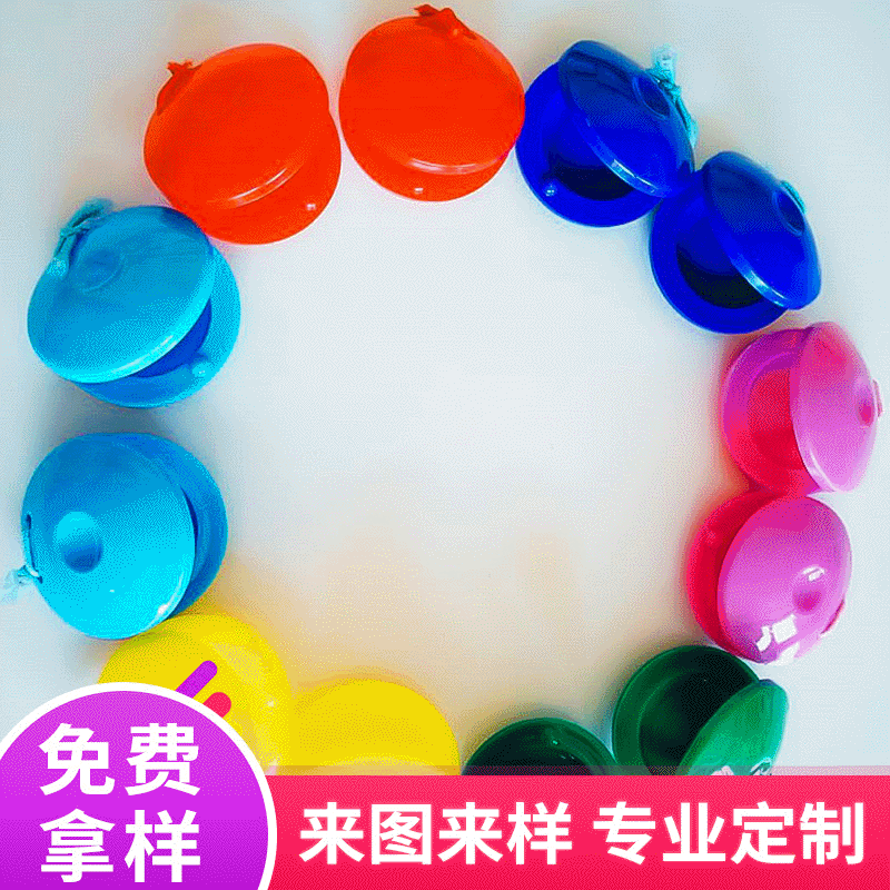 Factory wholesale Orff percussion plastic red and blue round dance board castanboard wooden board