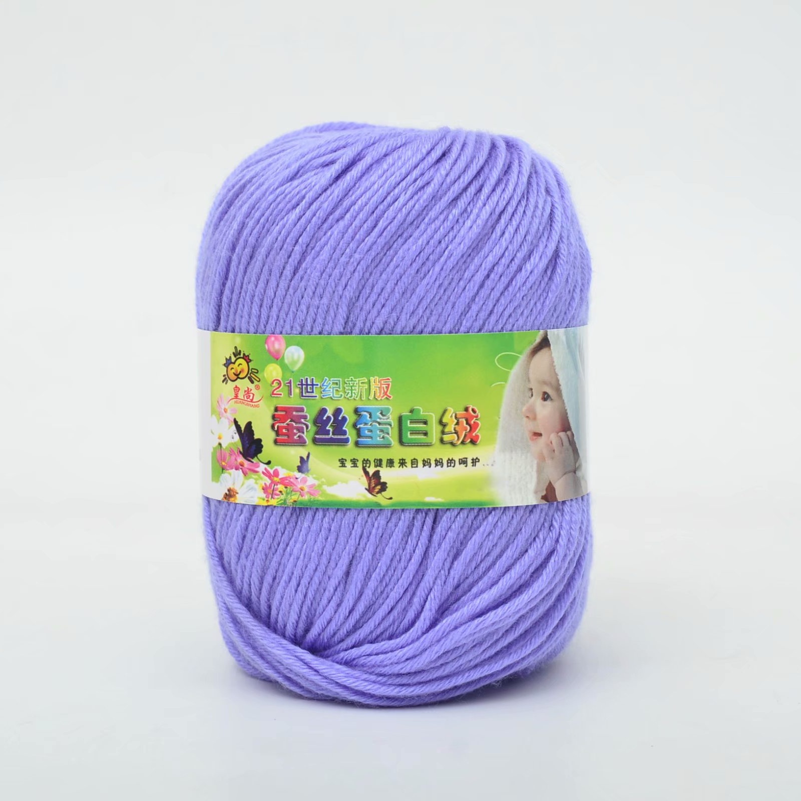 Picture of 6 Strands Baby Wool Hand Knitted Wool Group Baby Sweater Thread 21st Century Silk Protein Wool Wool