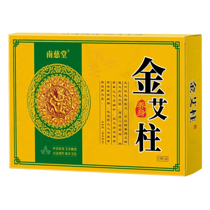 Nanci Tang moxa stick smokeless wholesale home moxa stick moxa stick moxibustion stick pure moxa stick moxa stick gold moxa stick moxa stick