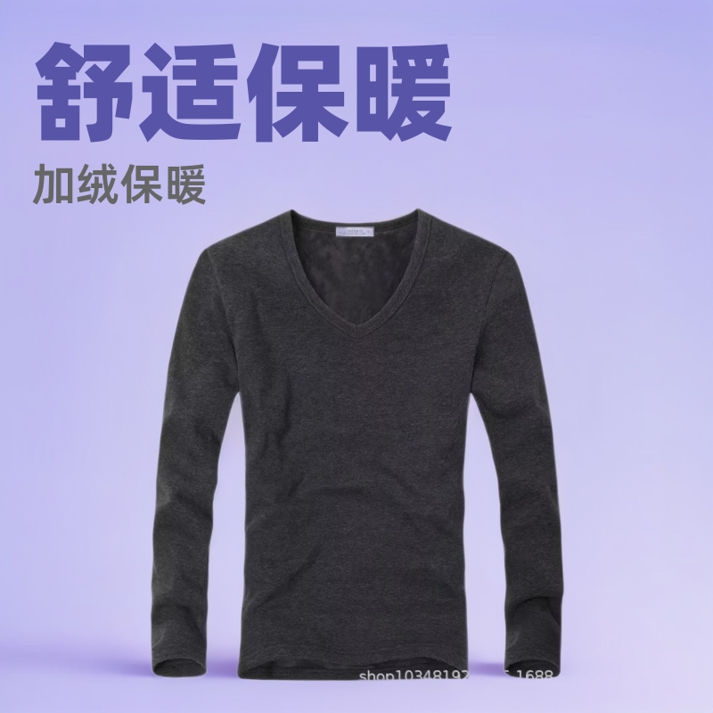 Velvet Long-Sleeved Thermal Intimates Bottoming Shirt Men's T-Shirt Spring Autumn Clothing Pure Color Round V-Neck Business Top Export