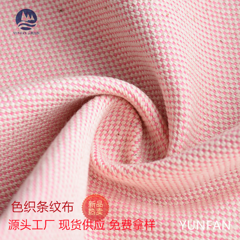 Ready Stock Supply: Yarn-Dyed Two-Tone Canvas, Polyester-Cotton Yarn-Dyed 1800D Oxford Fabric, Special Fabric for Bags and Handbags