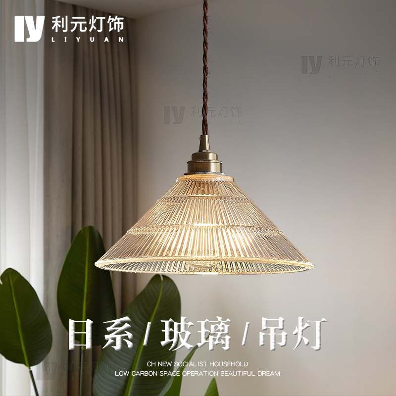 ins Style Japanese Style Retro Nordic Style Brass Glass Small Chandelier Personalized American Style Bedside Aisle Balcony Bar Chandelier