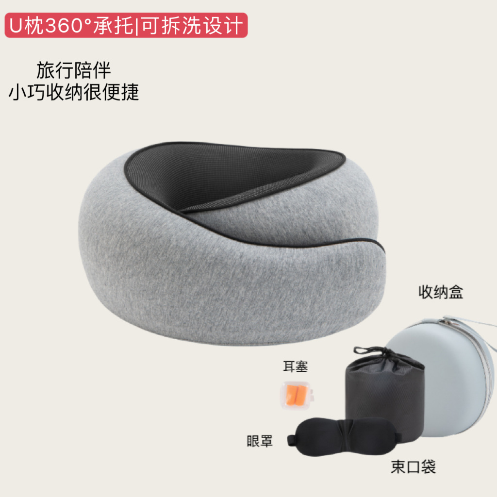 Picture of Cross-border Foreign Trade Portable Removable and Washable Outdoor Aircraft Travel Pillow Storage suit Memory Foam Neck U-shaped Neck Pillow
