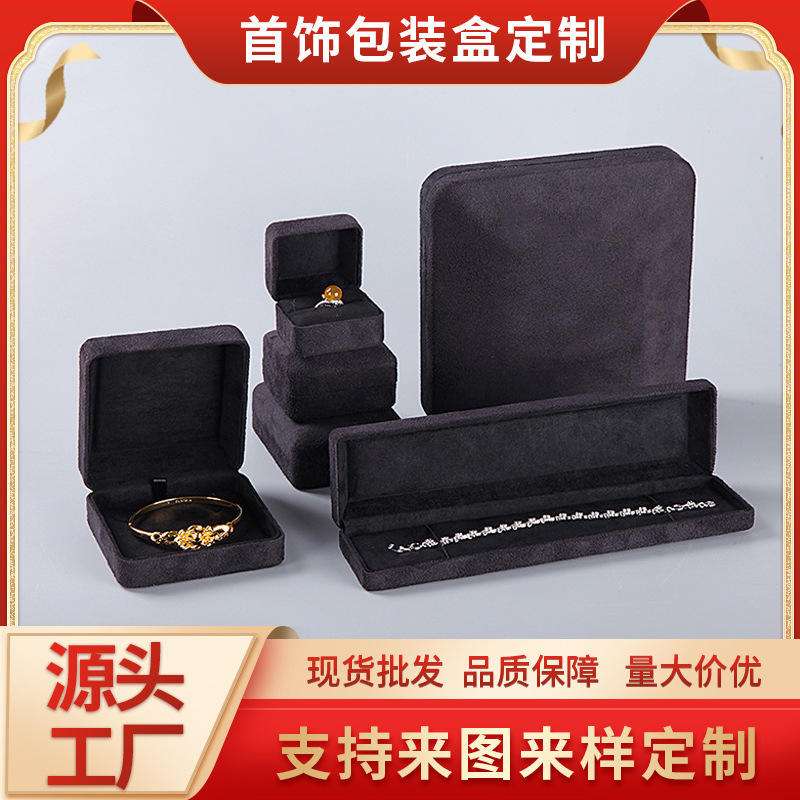 Imitation Leather Jewelry Box, High-End Ring Gift Box, Jewelry Gift Necklace Packaging Box, Jewelry Storage Box