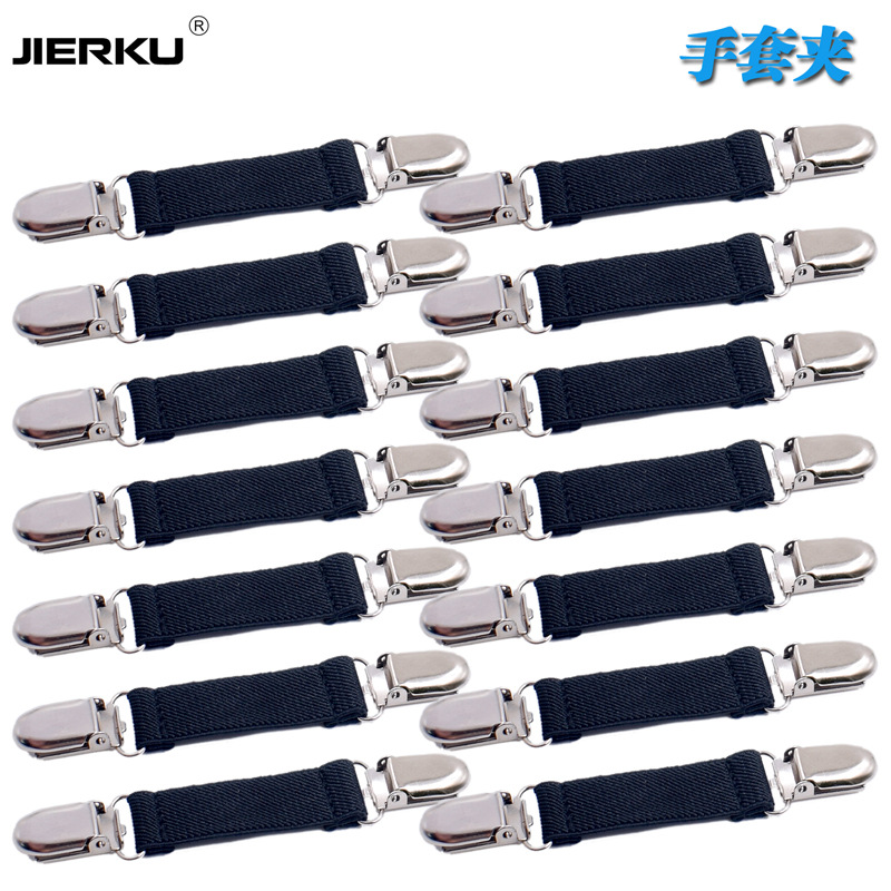 Cross-Border Supply Manufacturer Supply Children's Gloves Anti-Slip Strap Polyester Material Elastic Glove Clip Ready Stock