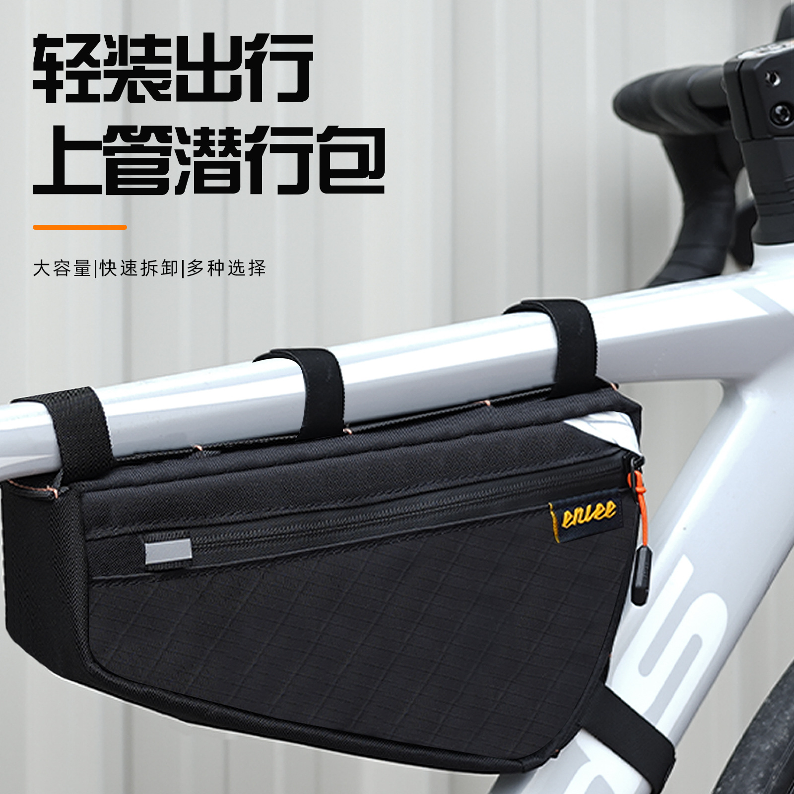 ENLEE Bicycle Top Tube Bag Road Bike Lower Beam Triangle Bag Mountain Bike Storage Commuter Outdoor Waterproof Bag