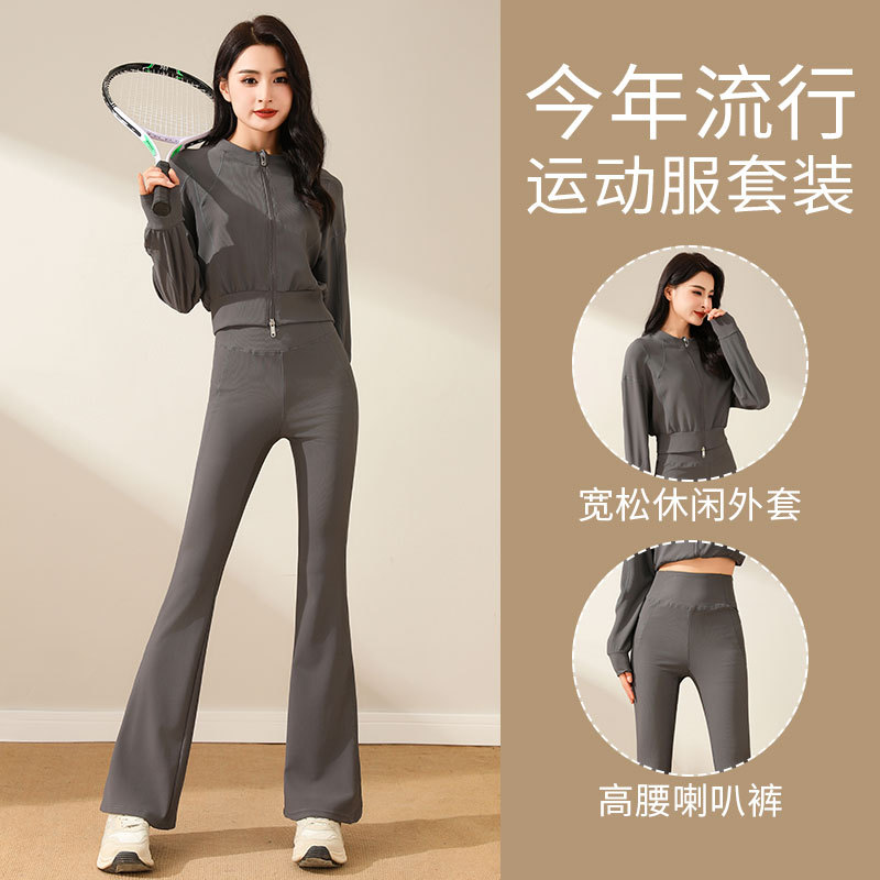 Dancing Sports Pants Women's Autumn 2024 Long-term New High-end Yoga Clothing Casual Belly Tinting Hip Flared Pants